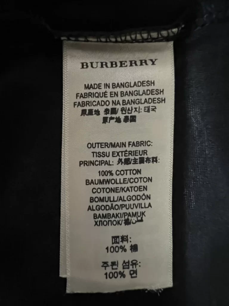 Burberry made in England